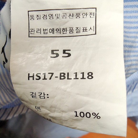 Blue Ruffled Micro-Striped Blouse Size Medium - Picture 15 of 16